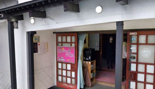 ファッション小物/ストール・スカーフ | 高山質店