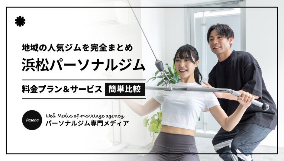 LOVERS SPORTS ラバーズスポーツ 沼津平町店 -