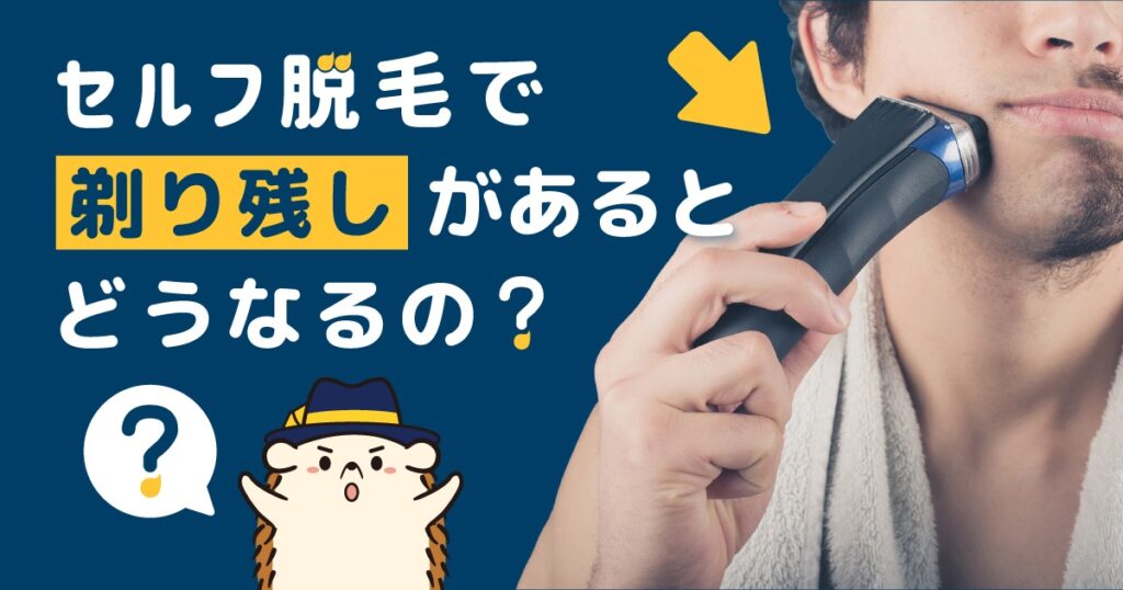 岡本駅でブラジリアンワックス・ワックス脱毛が人気のエステサロン｜ホットペッパービューティー