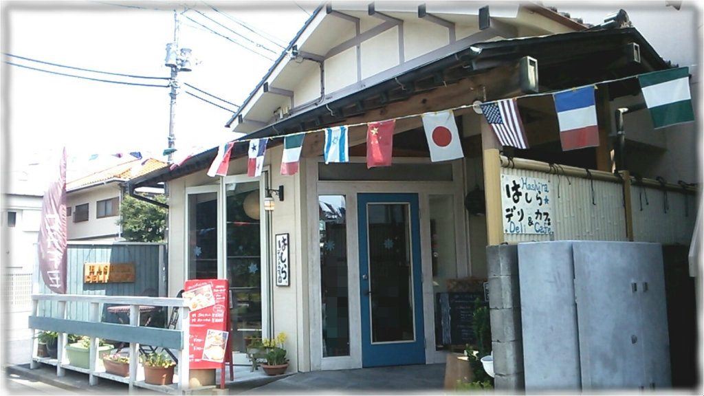 FCから転じて、故郷の青森料理を柱に繁盛店居酒屋が誕生 千葉哲幸連載第三十弾 青森料理「ごっつり」前編 |