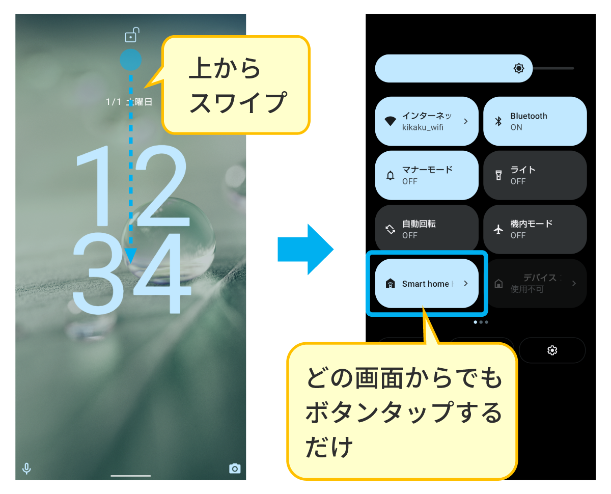 iOS18必見！】iOS18にアップデートする前にやるべきこと｜株式会社Tenorshare