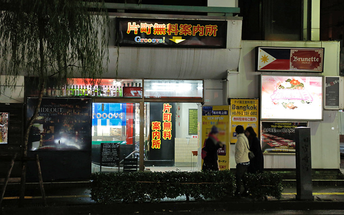 金沢片町・駅前】繁華街の男の夜遊び方法は？人気順＆エロ度をチェック | 宴会コンパニオン旅行