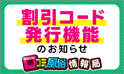 2024最新】東松山のラブホテル – おすすめランキング｜綺麗なのに安い人気のラブホはここだ！ |