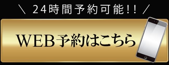 釧路メンズエステ パラダイス (くしろめんずえすてぱらだいす)