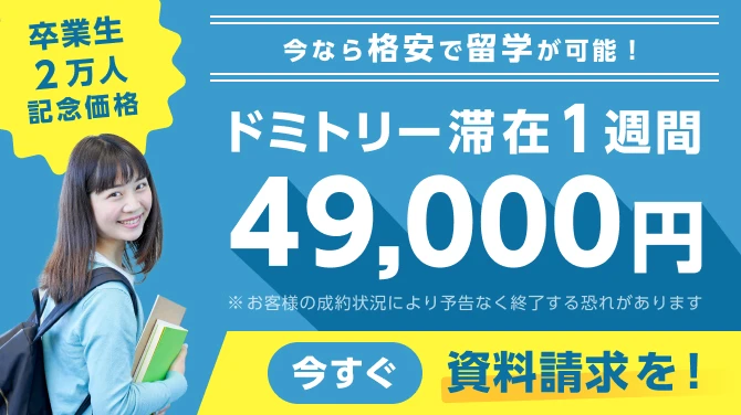 海外出稼ぎの方法とおすすめの国3選を紹介！海外で働くと稼げるのはなぜ？ – Leverages Career