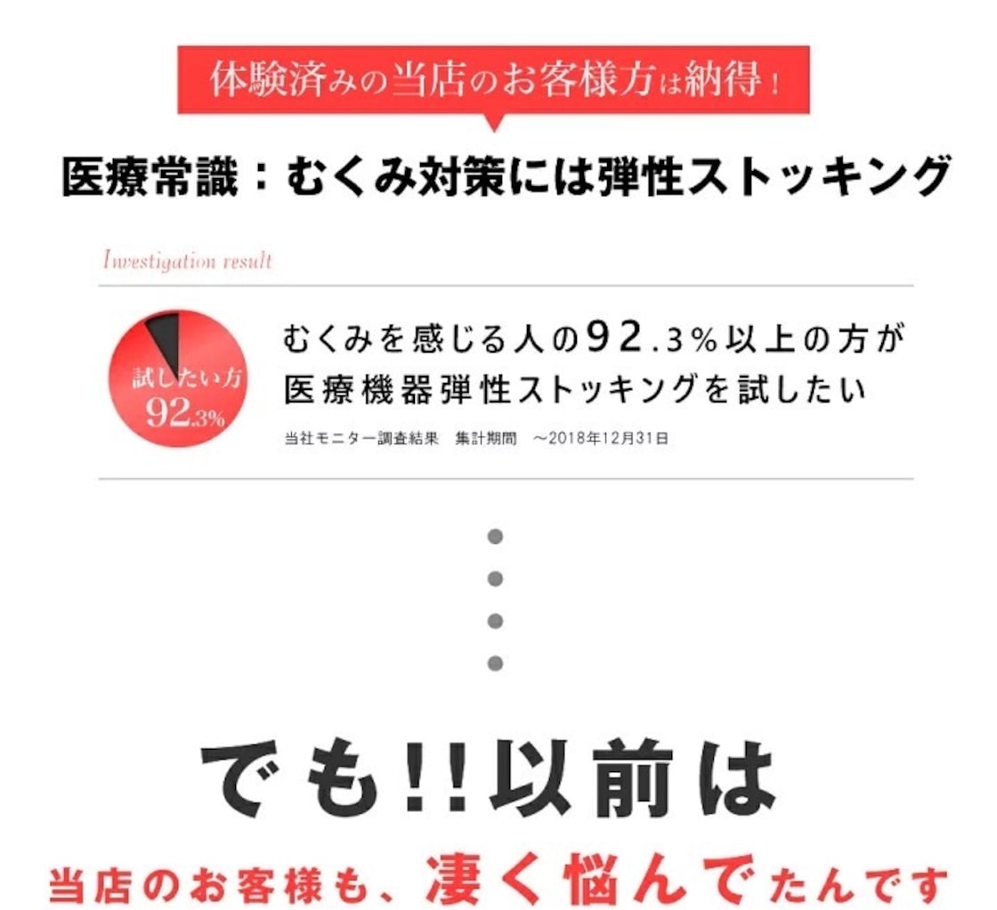 池袋JKフィニッシュ新オプション開始!!パンスト破き解禁☆ | 【萌えスタイル