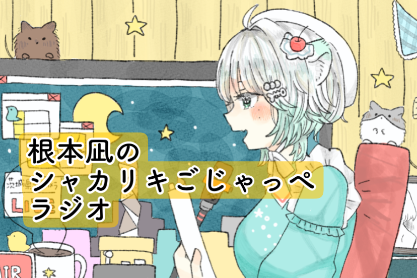 Amazon.co.jp: 君が誰かの彼女になりくさっても[WAKRD033]: ミュージック