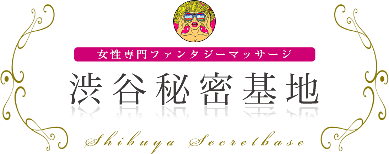 マッサージ屋さんになりたい。』 2,677件の応募から選ばれた５歳の男の子の夢を実現！ | 株式会社イオンファンタジーのプレスリリース