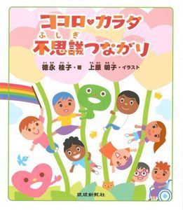 黒い乳首をピンクにしたい！乳首の黒ずみの原因とケア方法はあるの？ - 藤東クリニックお悩みコラム