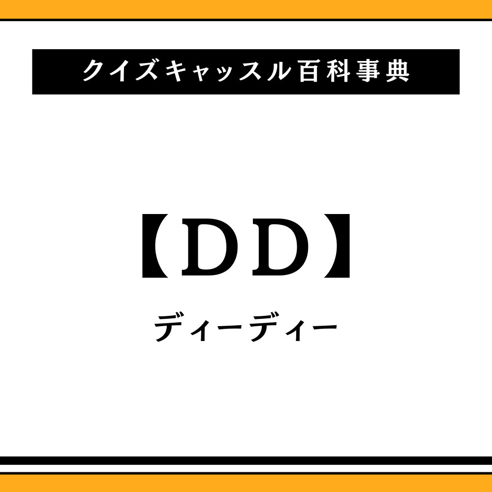 アンケ結果】オキニアンケート２～惚気大会～ - おたくのひとりごと