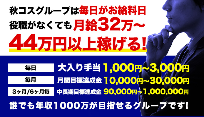 鶯谷の人妻デリヘル【こあくまな熟女たち/愛田ゆい(45)】風俗口コミ体験レポ/敢えて新規開拓という冥府魔導の道（笑）へ。『こあくまな熟女たち鶯谷 店』の人気看板嬢であろう愛田ゆい嬢は○○○な嬢だったでござるの巻 | うぐでり