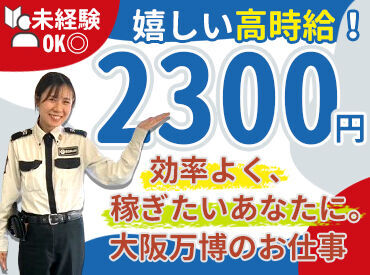 大阪府摂津市組立・加工の求人｜ビーネックスパートナーズ大阪支店｜ジョブパーク 採用情報