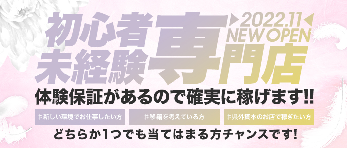 彼女がいるのに風俗にいく男性のホンネ！彼女持ちの風俗あるあるも