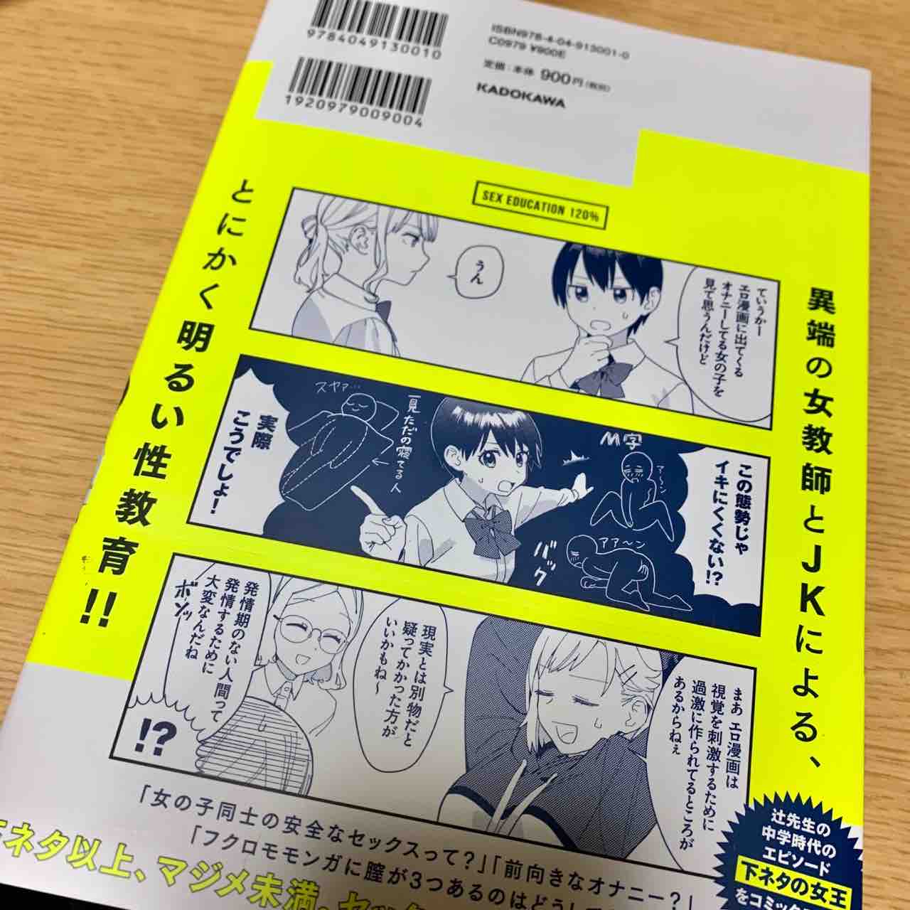 研究熱心な歯科医が直伝ワークショップ開催。 歯科学に基づく「一歩先を行くオーラルセックス」 | HEAPS