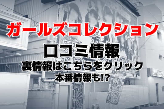 茨城/土浦/取手/水戸の事務・WEBスタッフの風俗男性求人【俺の風】