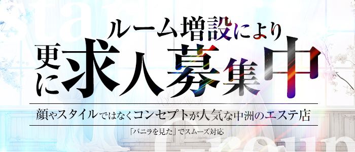 体験談】中州のヘルス「海上空天」は本番（基盤）可？口コミや料金・おすすめ嬢を公開 | Mr.Jのエンタメブログ