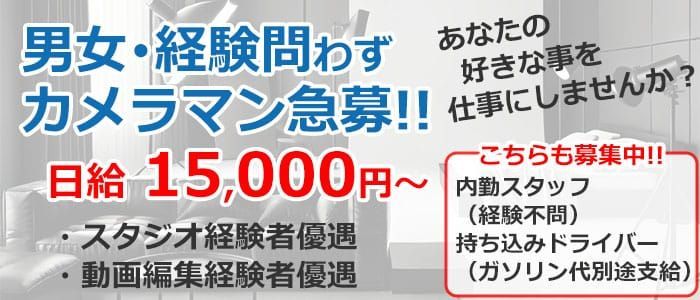 西船橋人妻セレブリティ（ユメオト）|船橋・西船橋・デリヘルの求人情報丨【ももジョブ】で風俗求人・高収入アルバイト探し