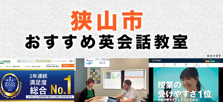 大阪狭山市］食パンの24時間販売機 人気パン詰め合わせがお得｜泉北・金剛さやまコミュニティ