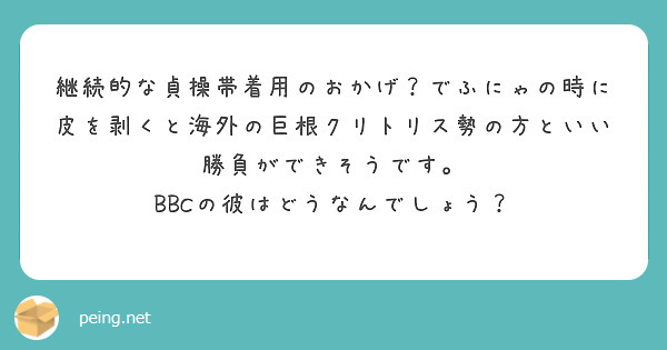 クリトリス包茎 | ゆかりレディースクリニック 神戸市三宮にある婦人科