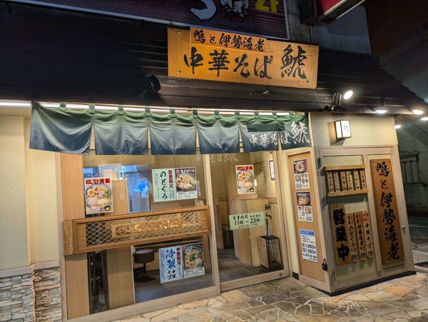 相模原市南区】悲報。オープンからちょうど1年でメロンパン専門店が閉店しました（みわんこ） - エキスパート