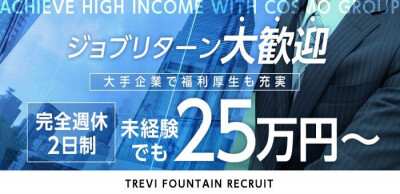 香川県の風俗ドライバー・デリヘル送迎求人・運転手バイト募集｜FENIX JOB