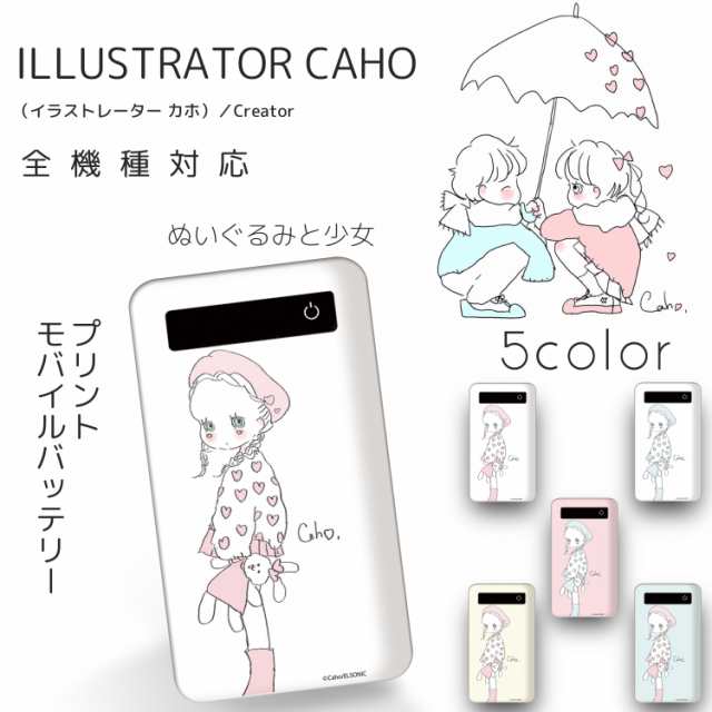 Caho マット TPU