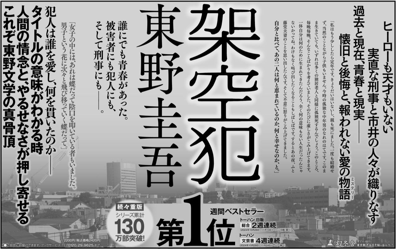 谷山紀章が“マンガの真骨頂”“天才の所業”と絶賛するマンガとは？【声優と夜あそび】 | アニメ！アニメ！