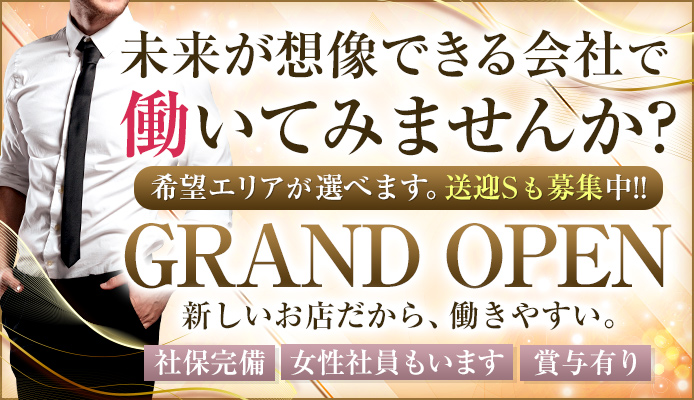 高級マンション寮が急増中！？風俗店の寮の上手な活用法｜風俗求人・高収入バイト探しならキュリオス