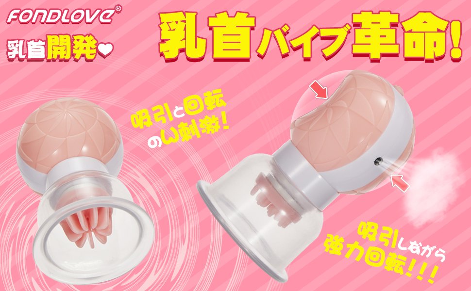 女性のための乳首吸盤,10の振動モードを備えたマッサージャー,カップルのための大人のおもちゃ,100から - AliExpress