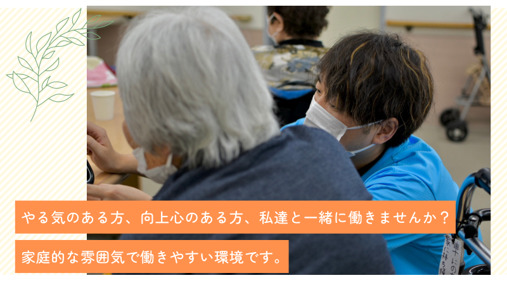 営業/ガリバー南仙台 店】株式会社IDOM・店舗営業スタッフ（店長候補）募集！充実の福利厚生！働きやすさ◎！｜宮城県名取市の中古車/販売/営業/法人/個人の求人・募集｜自動車 求人センター