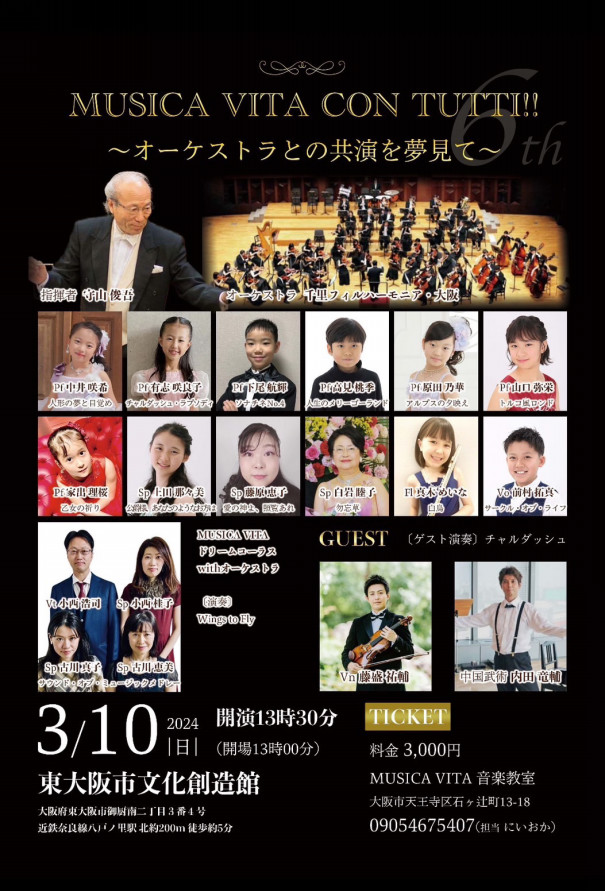 劇団ひまわり | 眞木めい(大阪)がNHK BS時代劇「立花登青春手控え」に出演します！