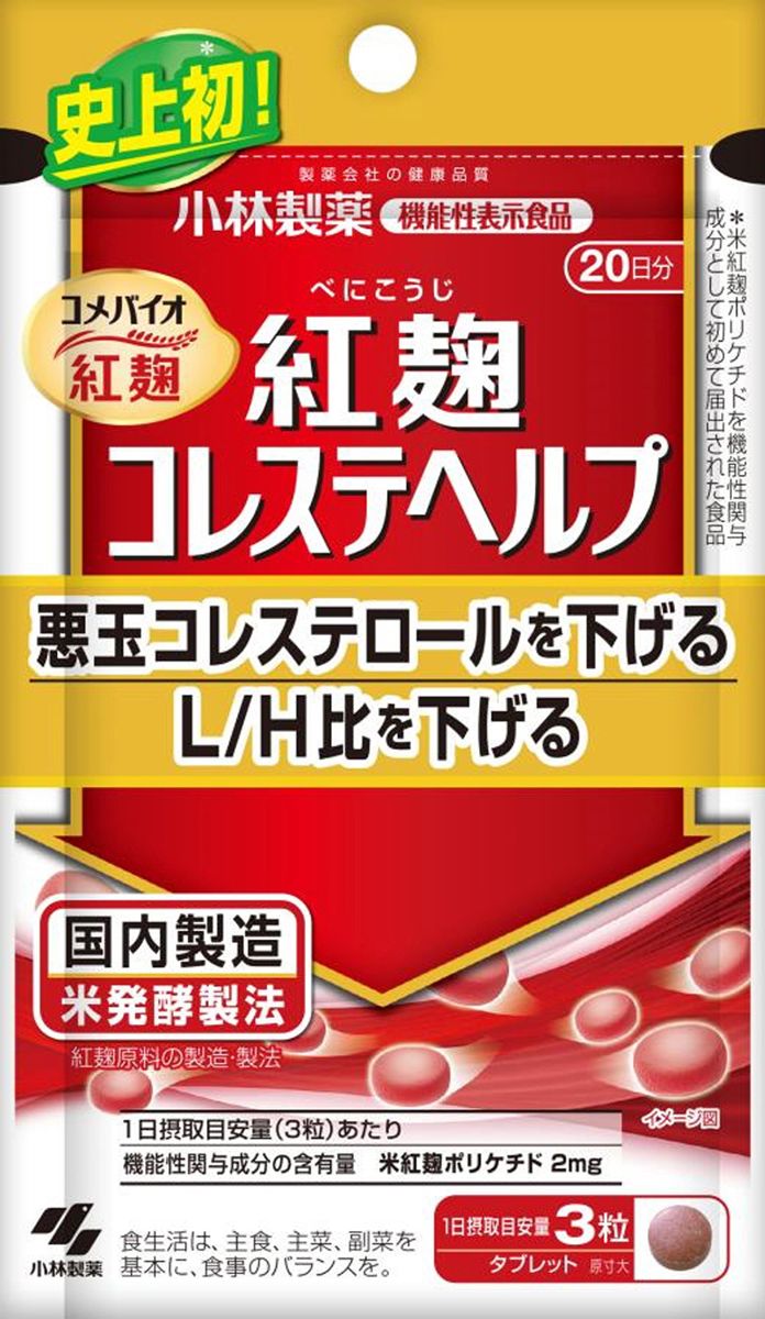 クチコミ者サプリメント専門店！海外サプリメント通販【サプリンクス】