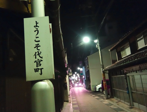 出雲市駅の風俗/ピンサロやナンパできるお店を調査 夜遊びしんちゃん