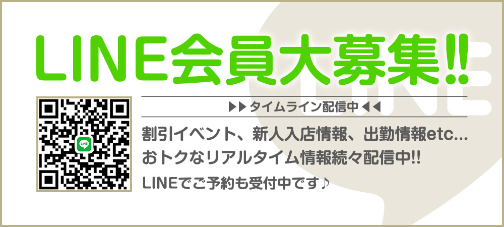 LUXY堺東店 の全セラピスト一覧｜口コミ・評判で選べる【チョイエス】