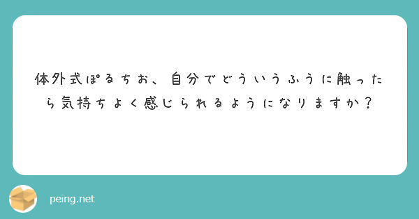 催眠セックス 本当に気持ちいセックスとは: ポルチオより気持ち良い (Japanese Edition):