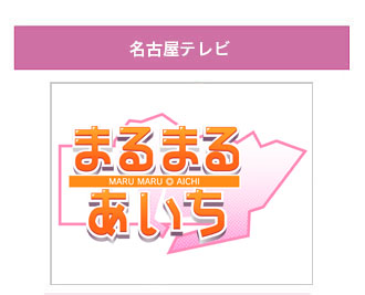 名古屋市:住宅都市局（市政情報）