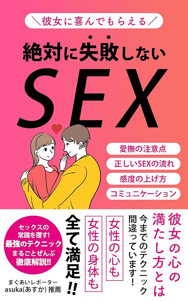 初めてのお泊りデートの夜の流れは？何もしてこない男性心理やおすすめのホテルもご紹介 | Ray(レイ)