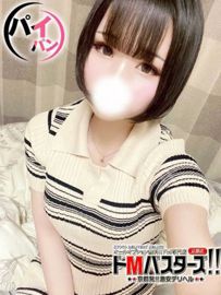 最新】河原町・四条の巨乳・爆乳風俗ならココ！｜風俗じゃぱん