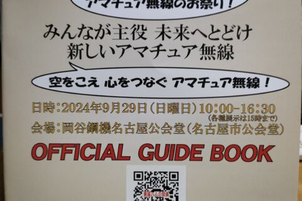 株式会社名古屋交通開発機構 の求人情報／交通局サービスセンターの【窓口スタッフ】☆有給取得ほぼ100％ (2334111) | 転職・求人情報