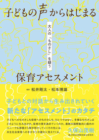 テンプリ-「さから始まる言葉」のプリント