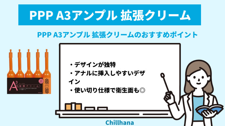 変態女が解説】アナル拡張は痛い？感じるために誰でも分かるアナル拡張方法を紹介！ | Trip-Partner[トリップパートナー]