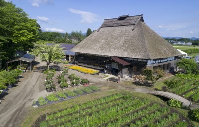 手づくり村 鯉艸郷（りそうきょう）