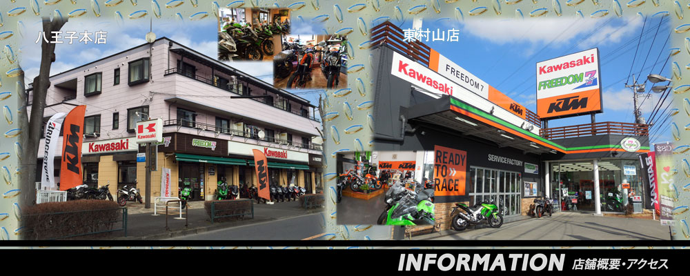 buellカップ！フリーダムナナ秋の運動会！＾＾ | buell 壊し屋本舗