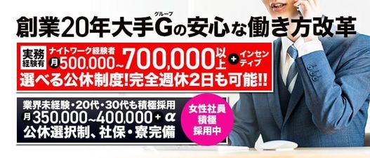 熟女の風俗最終章 新宿・大久保店 - 新宿・歌舞伎町/デリヘル｜駅ちか！人気ランキング