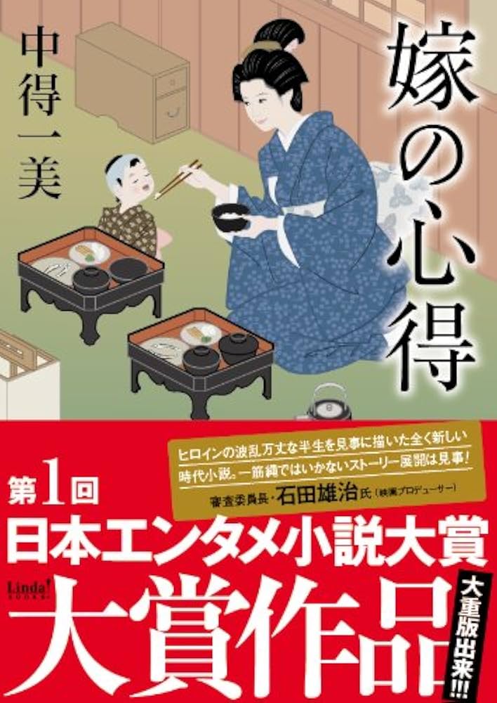 卒業生 五⼗嵐LINDA渉さん「美少女戦士セーラームーン ミュージアム」特設ショップの内装を手掛けました | お知らせ