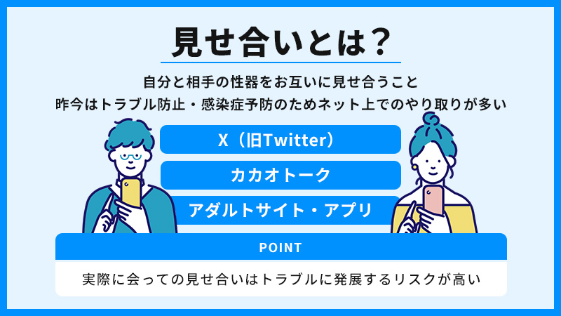 男子中学生_エロ見せ合い (@takakura_1223) /