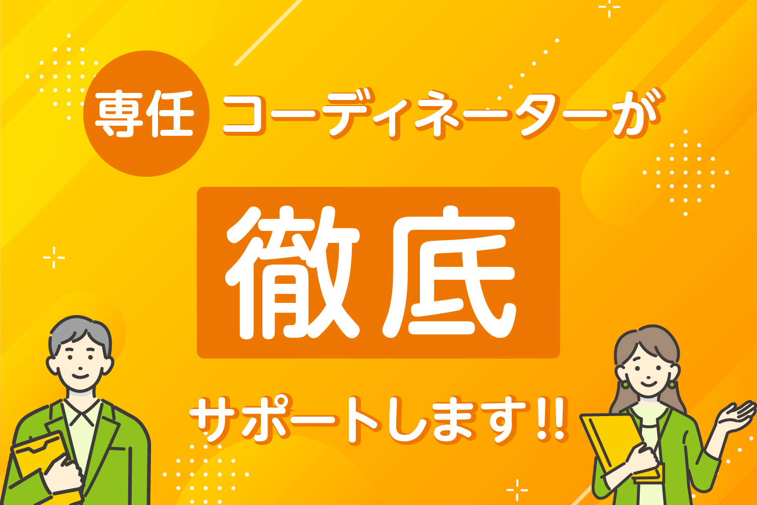 オーダースーツSADA「大宮駅前店」移転オープニングセールのお知らせ | 株式会社オーダースーツSADAのプレスリリース