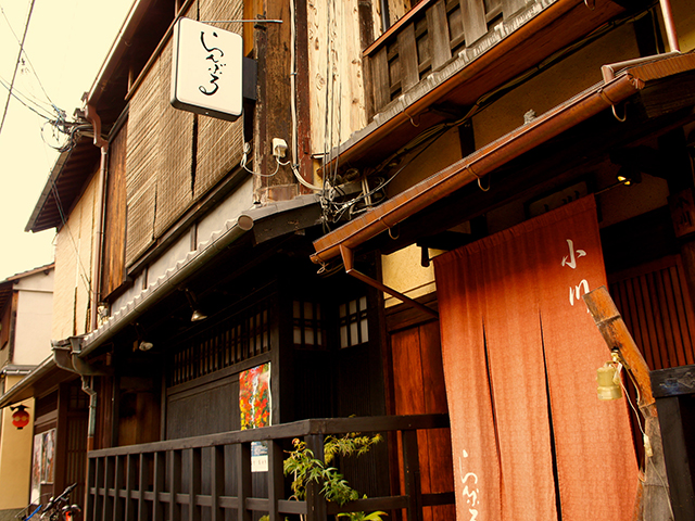 祇園 〜蔦屋〜 | 夜遊びコンシェルジュ-京都-