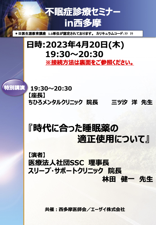 横浜市南区の精神科・心療内科 千尋こころのクリニック