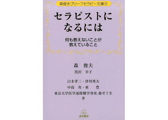 ホテルモントレ長崎 - 宿泊予約は【じゃらんnet】